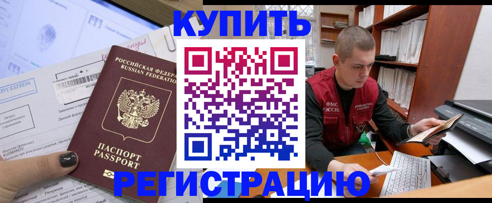 пропишу в квартире в Котельниках