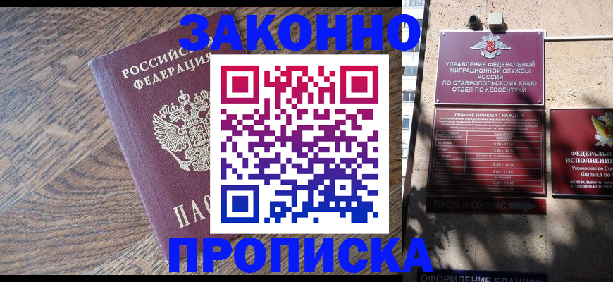 поиск собственника для регистрации в Котельниках